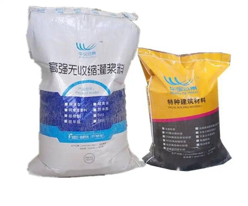 天柱桥梁伸缩缝专用砂浆